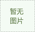 教學(xué)軟件研發(fā)