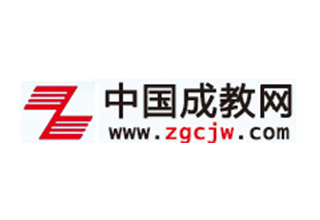 中國成教網(wǎng)
