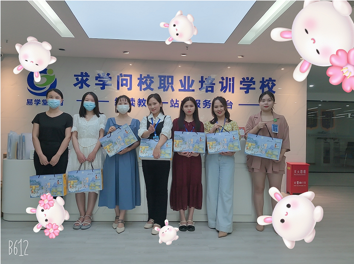 喜迎中秋|易學(xué)堂全體員工，祝大家中秋快樂！