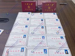 繼續(xù)教育
