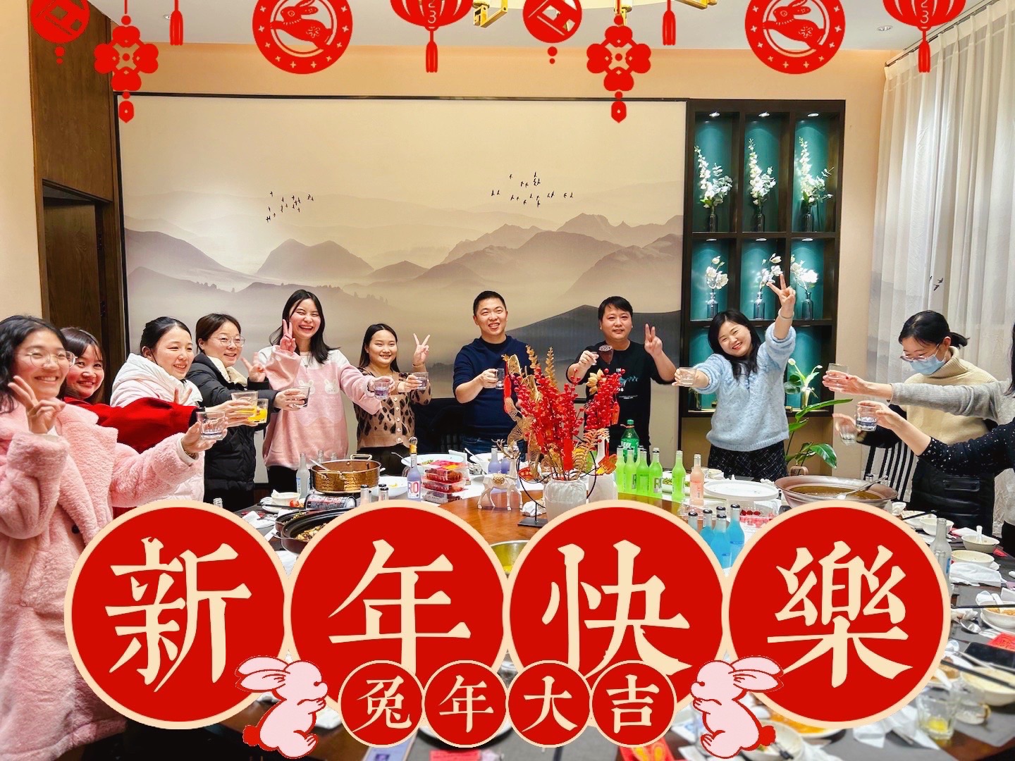 <b>保持熱愛，筑夢未來 ---求學(xué)問校服務(wù)中心管理層年終總結(jié)&團(tuán)建活動(dòng)</b>