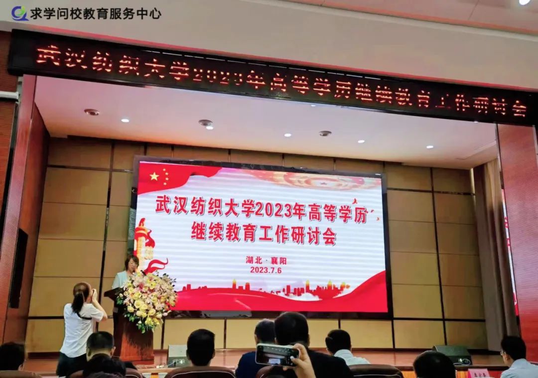 求學(xué)問校
