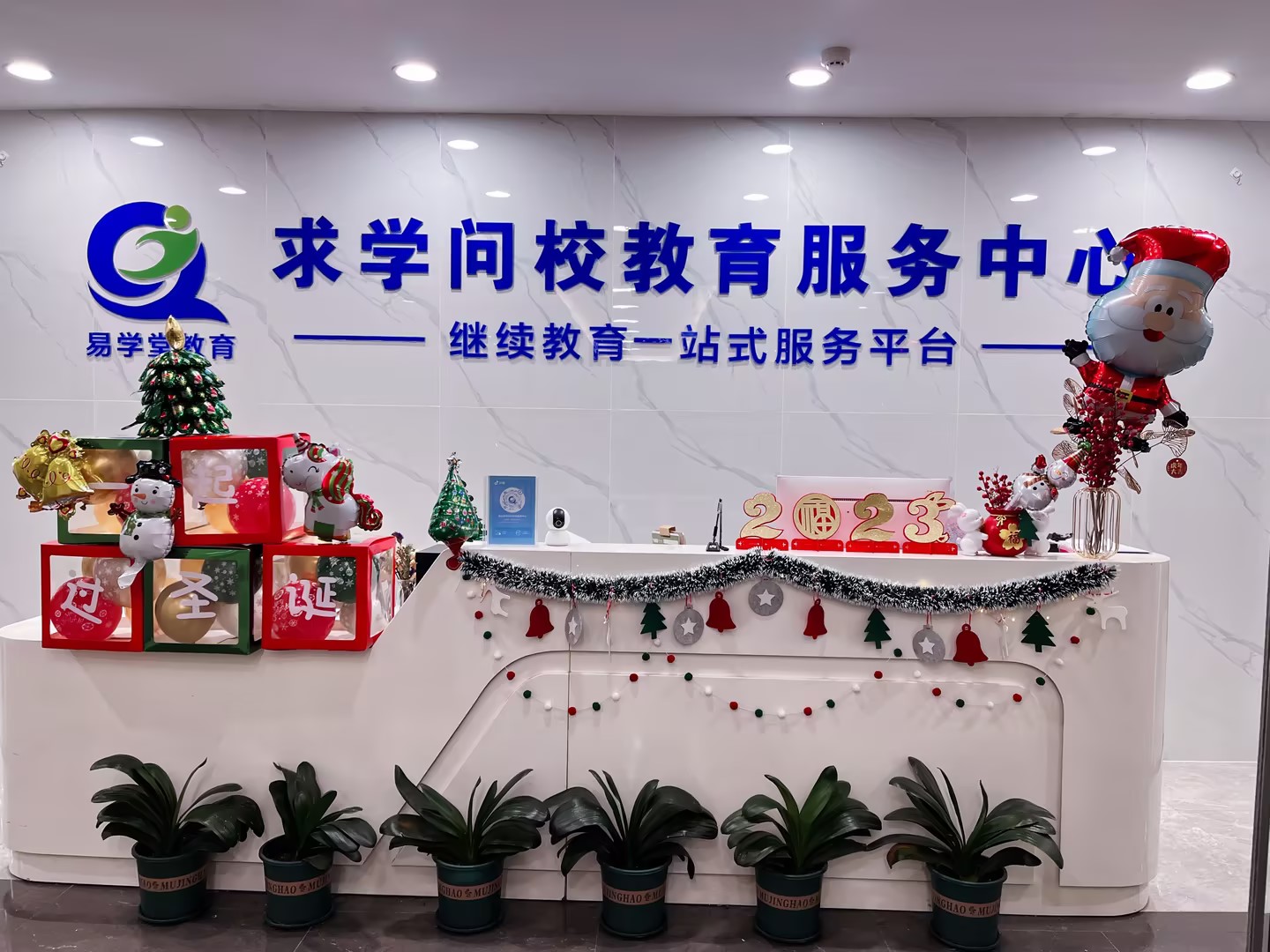 Merry Christmas | 在“求學(xué)問(wèn)校圣誕活動(dòng)”共度美好歡樂(lè)時(shí)光！
