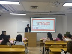 “春意盎然 聚勢(shì)飛揚(yáng)”——求學(xué)問(wèn)校Q1季度表彰大會(huì)圓滿舉辦！