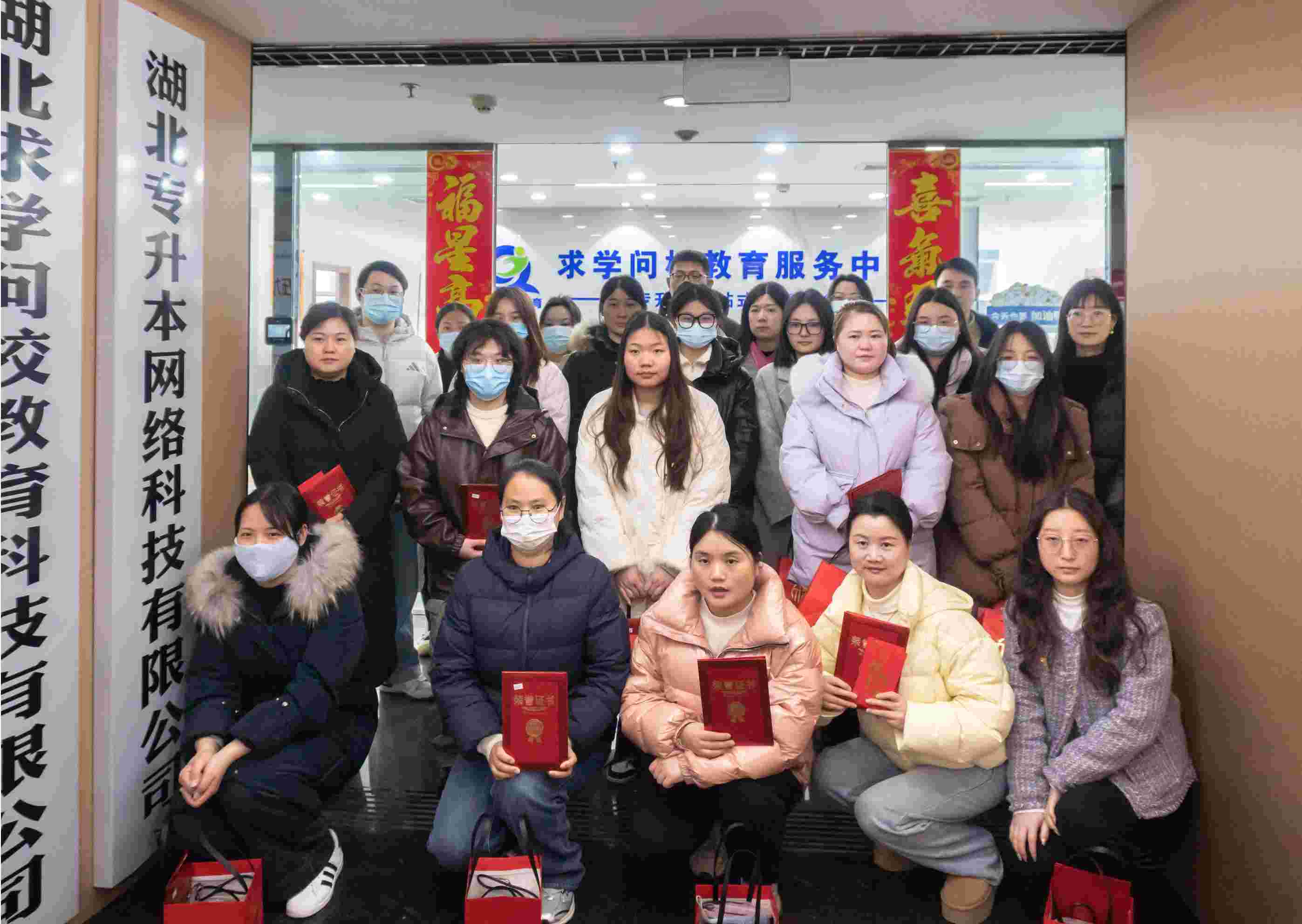 榮耀啟航，共創(chuàng)未來(lái) —— 求學(xué)問(wèn)校2024年度表彰大會(huì)圓滿(mǎn)舉行